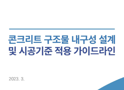 화면 캡처 2025-01-30 104422.png